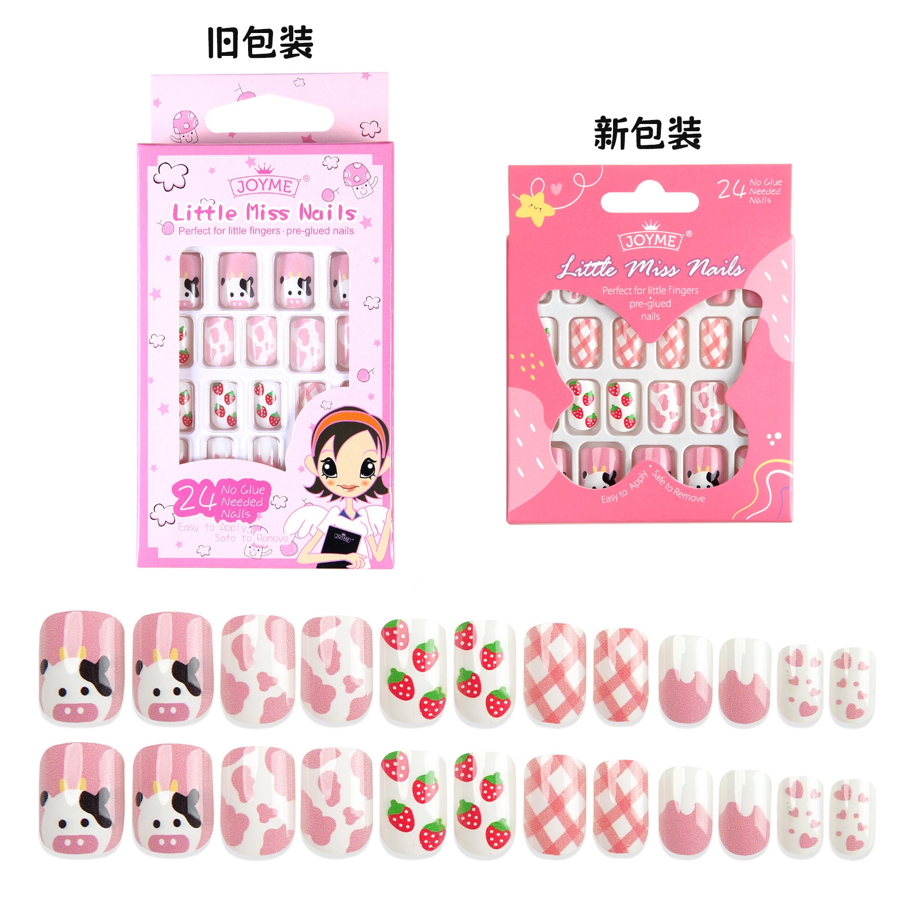 兒童穿戴甲 手工製 高黏著力，已檢測安全