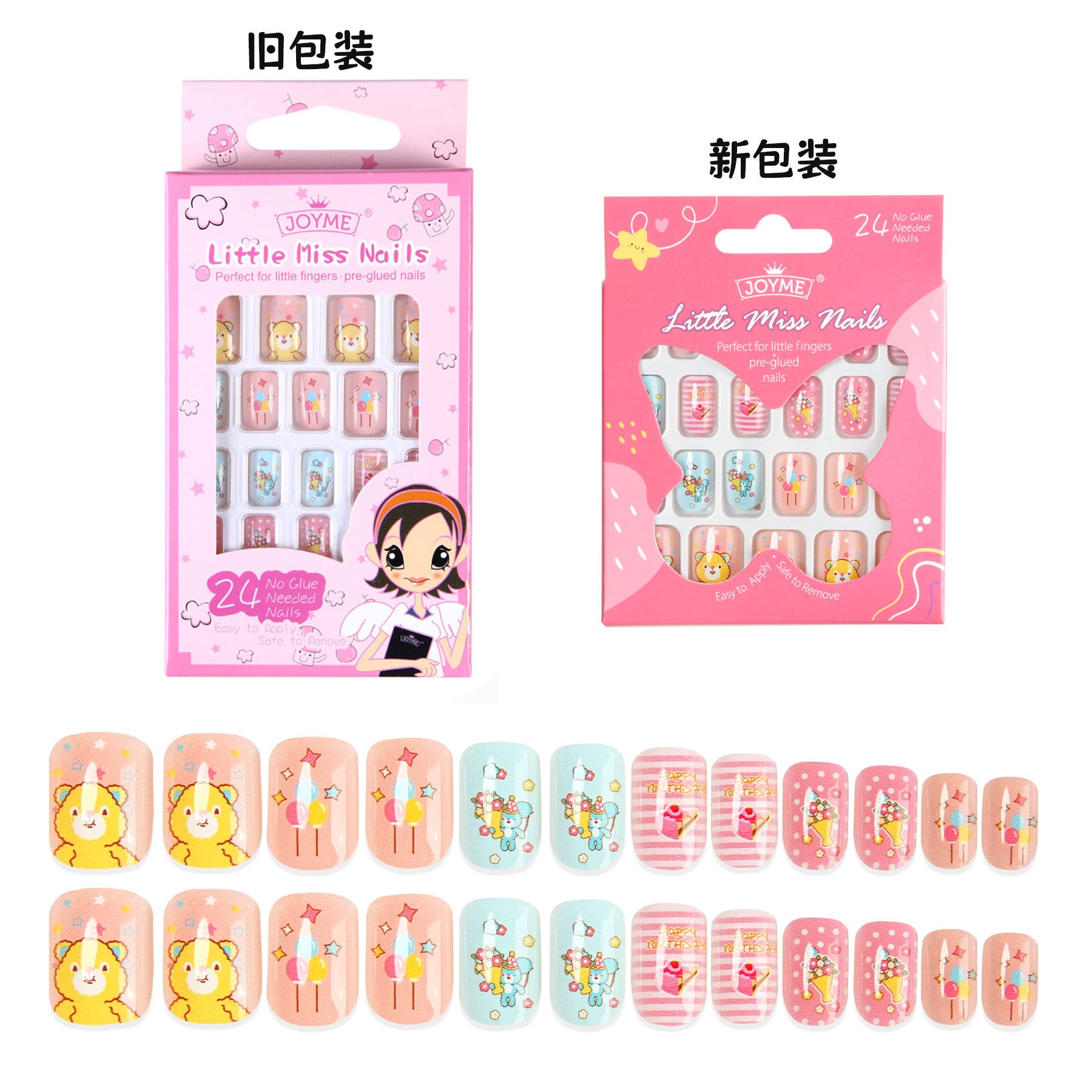 兒童穿戴甲 手工製 高黏著力，已檢測安全
