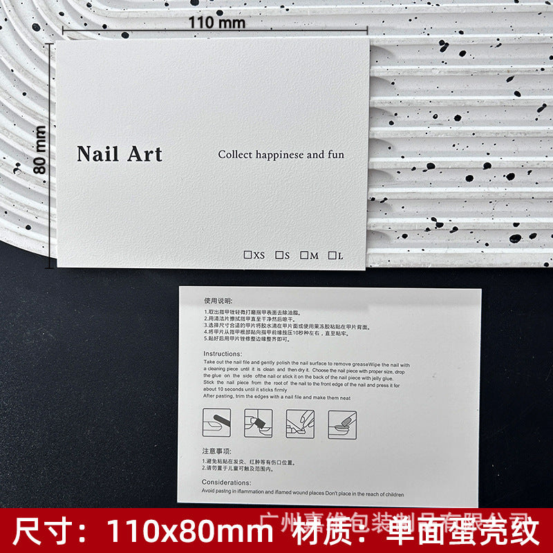 Artistic White Display Cards for Press On Nail Presentation (MOQ=50)