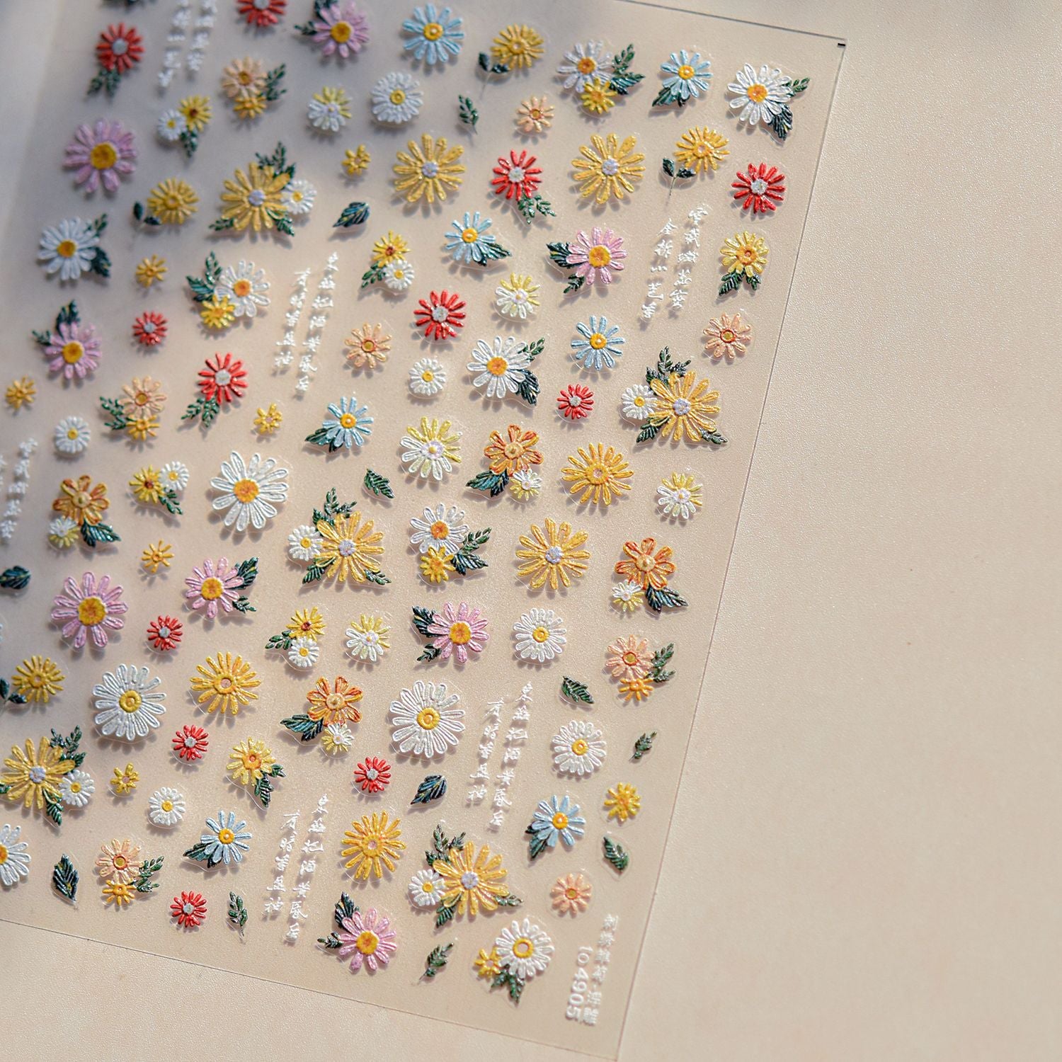 Daisy Collection: "Pastel Daisy" – 3D Embossed Nail Sticker