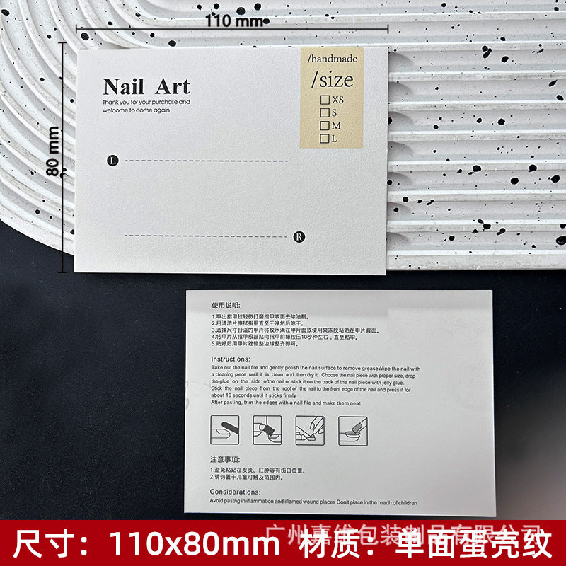 Artistic White Display Cards for Press On Nail Presentation (MOQ=50)