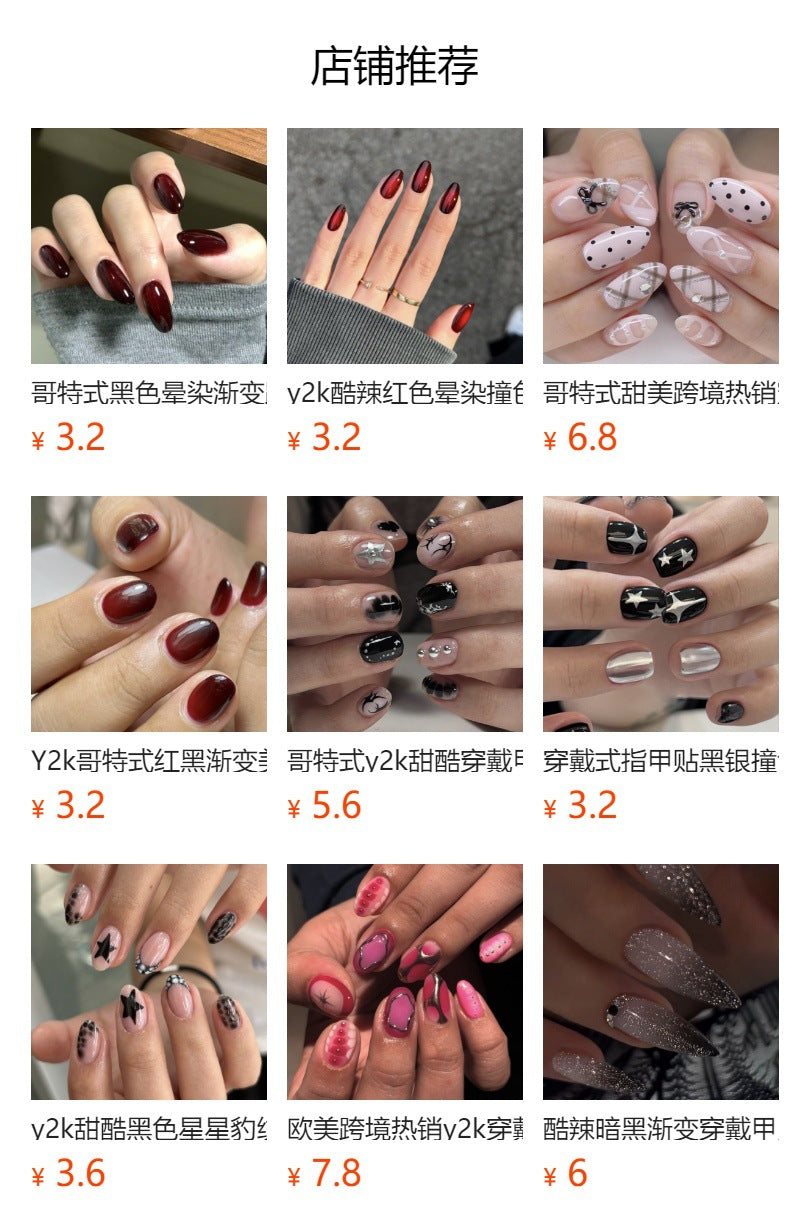 哥德風黑色漸層穿戴甲｜Y2K 酷辣風 短款杏仁形甲片