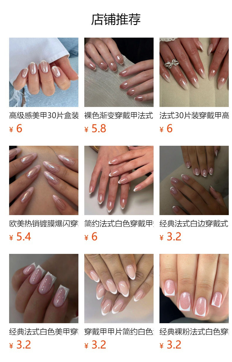 Unhas postiças francesinhas clássicas brancas com ponta branca, cobertura de glitter e arte de unha brilhante