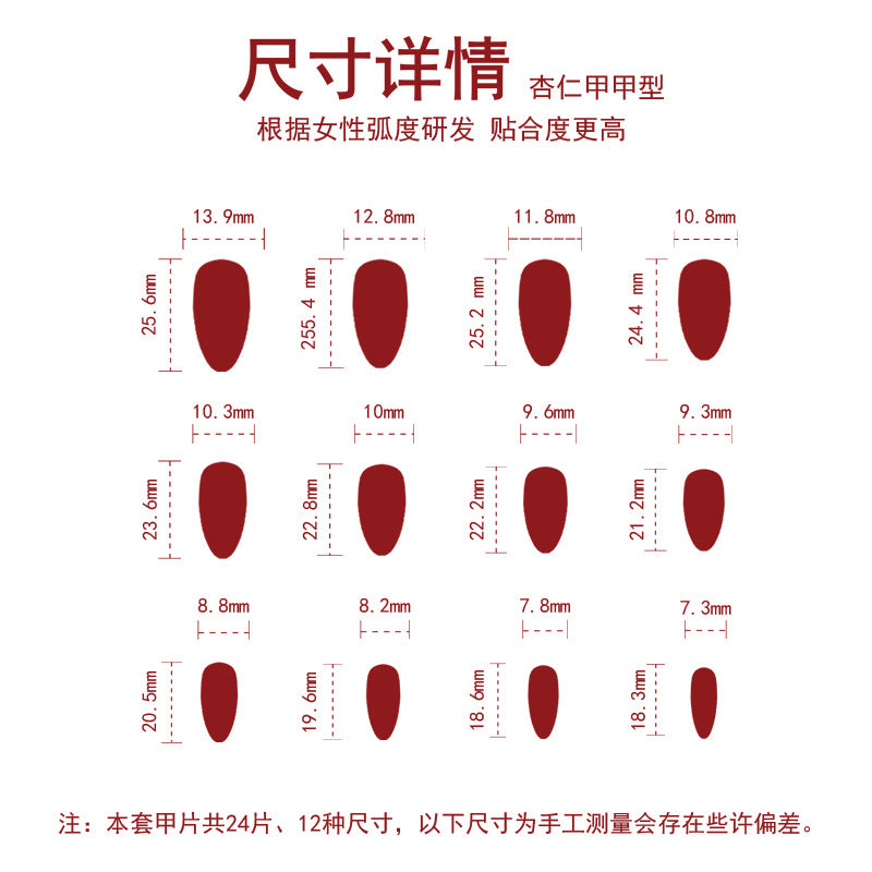 Burgundy solid color simple ins nail art piece Valentine's Day bow point diamond  almond  wholesale｜365nails