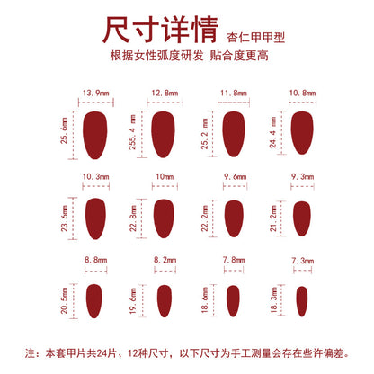 Burgundy solid color simple ins nail art piece Valentine's Day bow point diamond  almond  wholesale｜365nails