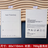 Artistic White Display Cards for Press On Nail Presentation (MOQ=50)