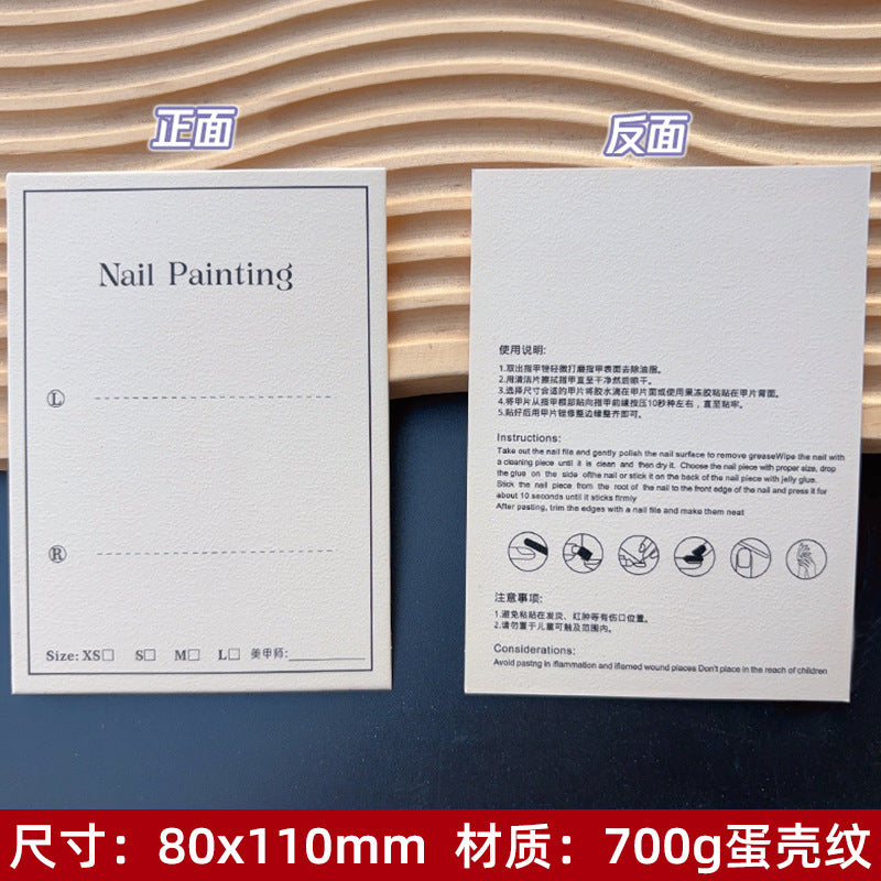 Artistic White Display Cards for Press On Nail Presentation (MOQ=50)