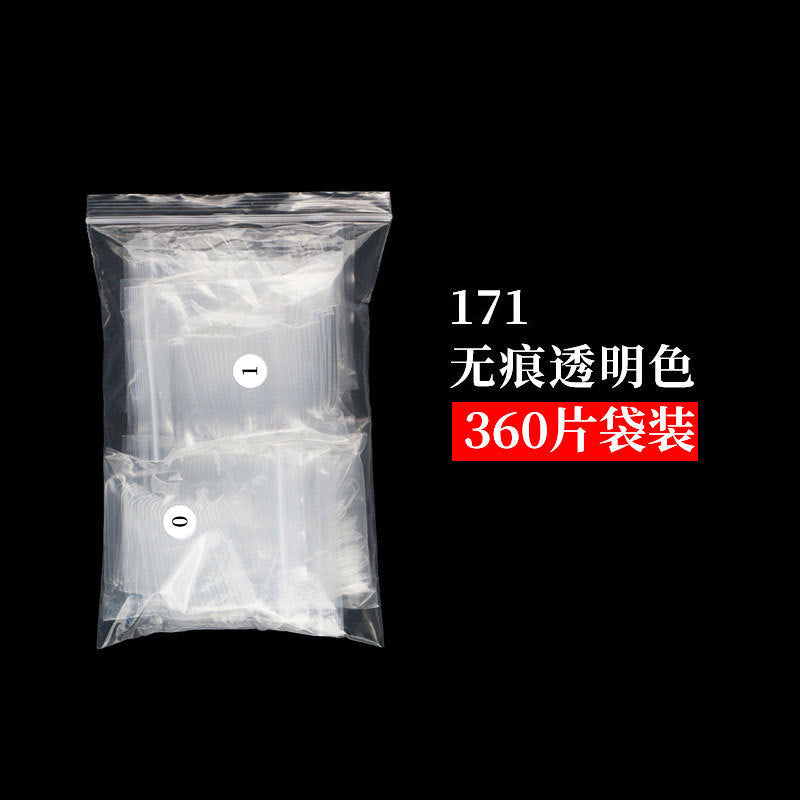 甲片 C弧全貼 芭蕾形 梯形延長假甲貼 300片 透明無縫貼片 美甲 (MOQ=3)