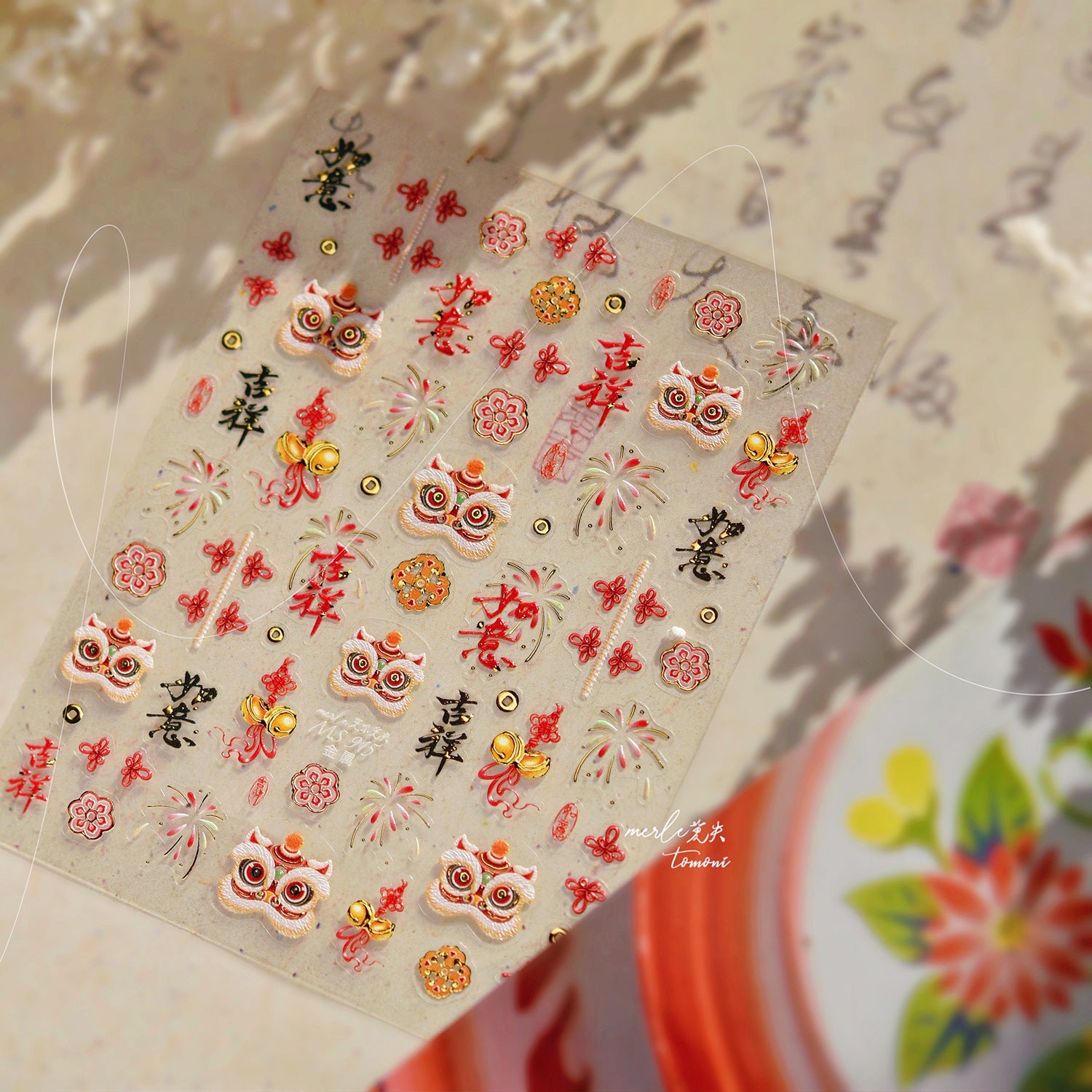 Chinese Lion Dance & Festive Accents: "Lucky Lion Dance Festival" – 5D Embossed Nail Sticker