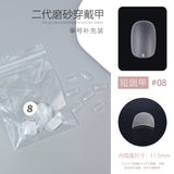 Nail Tips Single number, 50 pieces of matte nail pads, bagged trapezoidal short ladder, supplement number, transparent and seamless, no-abrasion patch, fake nail wholesale