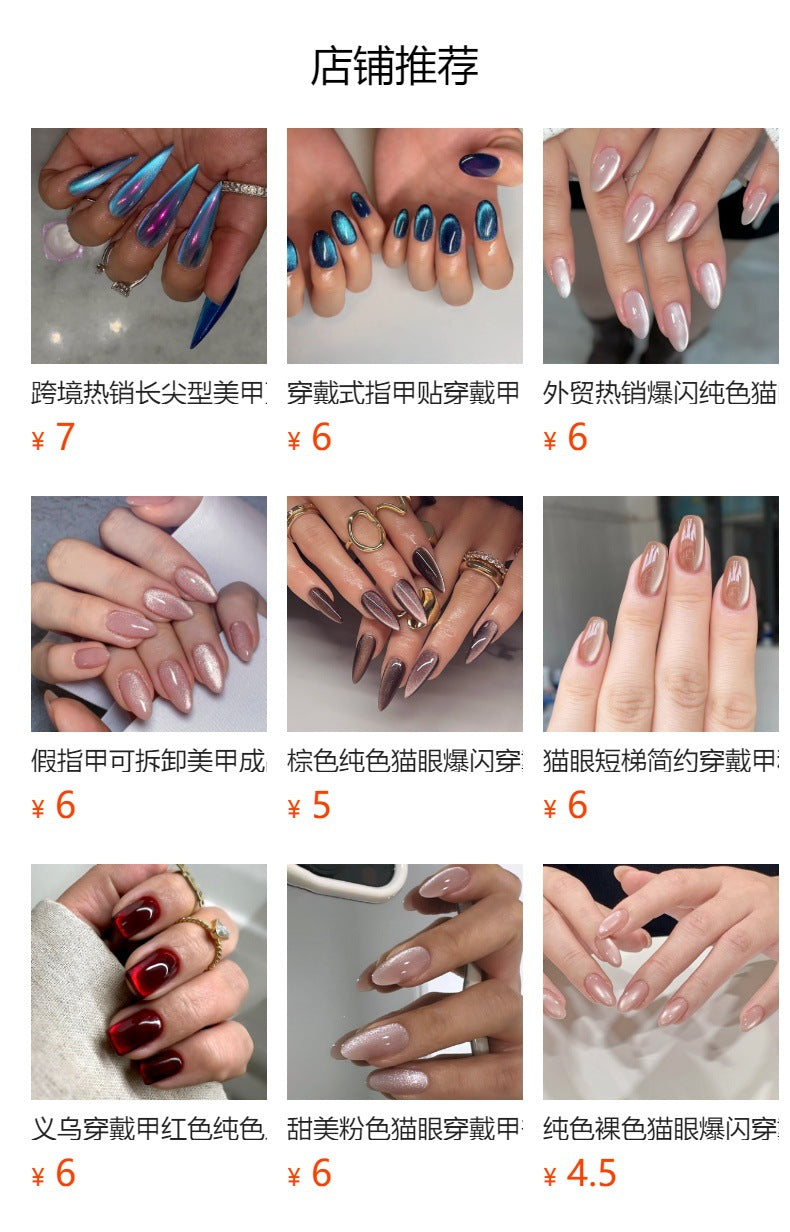 30-piece set blue solid color cat eye press-on nails - medium length almond shape