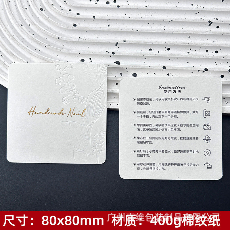Embossed White Display Cards for Press On Nail Sets (MOQ=50)