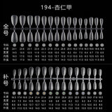 365nails 20-Shape Full-Matte Nail Tips | Professional Salon Extension Set (YS-191 to YS-266)