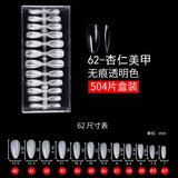 Nail Tips Press on nails pads Transparent and seamless 504 pcs Boxed fake nails Full size Short ballet full sticker Half sticker Trapezoidal nail pads