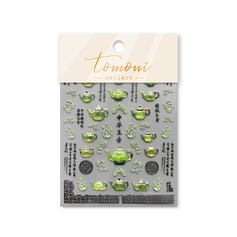 Embossed Chinese Teapot Nail Stickers – Jade & Calligraphy Set