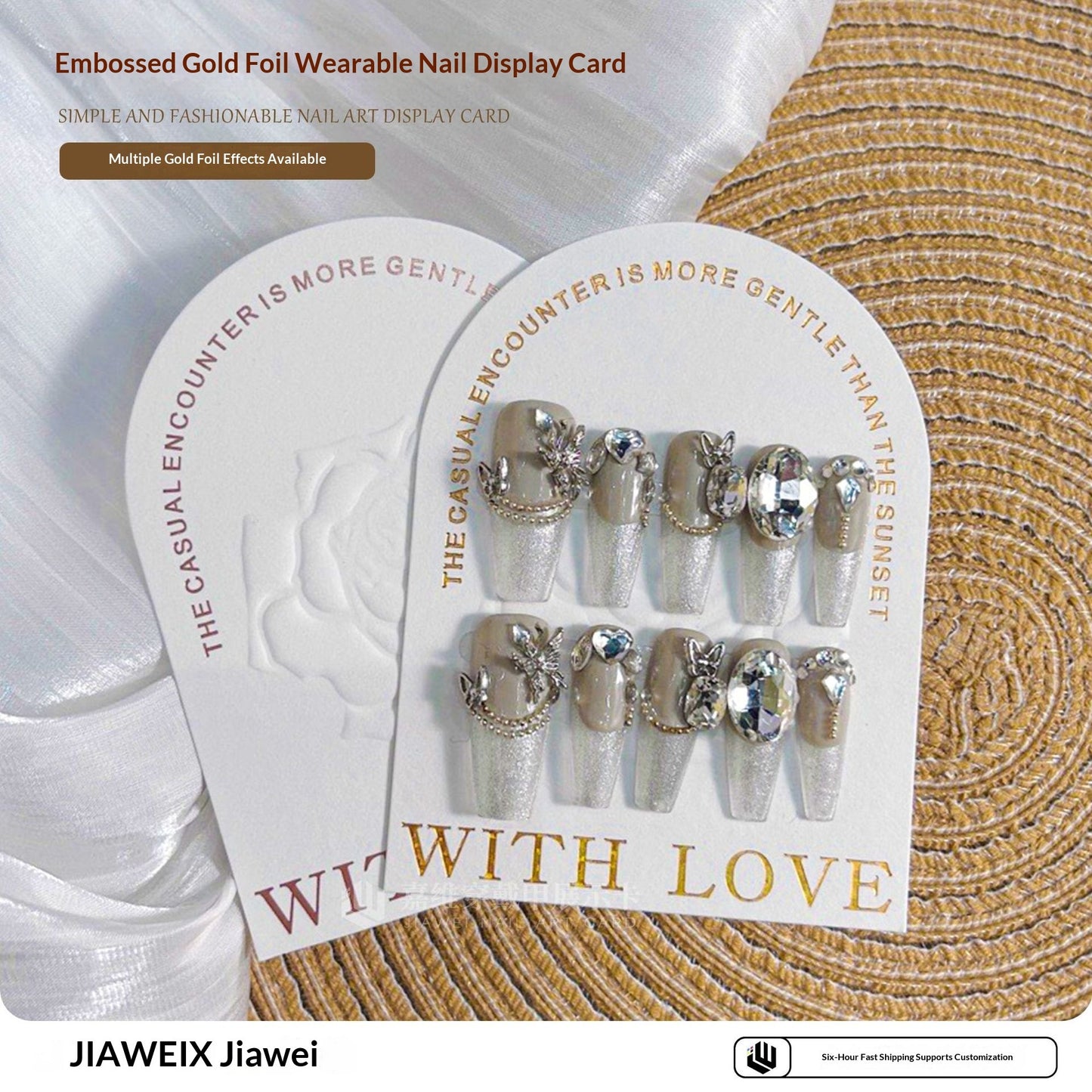 Embossed Gold Cotton Display Cards for Press On Nails (MOQ=50)