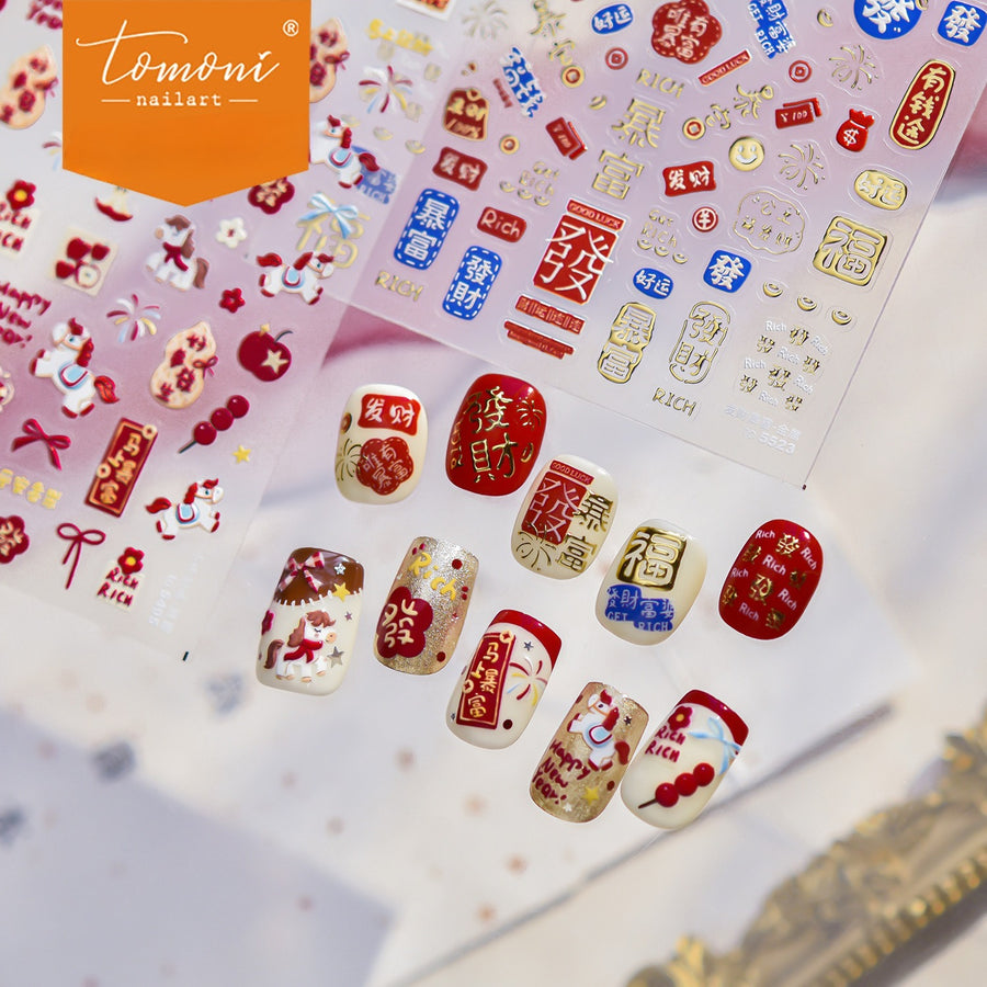 Year of the Horse Collection: "Lucky Rocking Horse" – 3D Embossed Nail