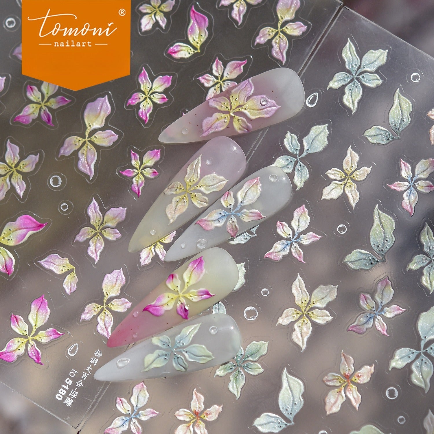Watercolor Floral & Leaf – 5D Embossed Fresh Accent Set
