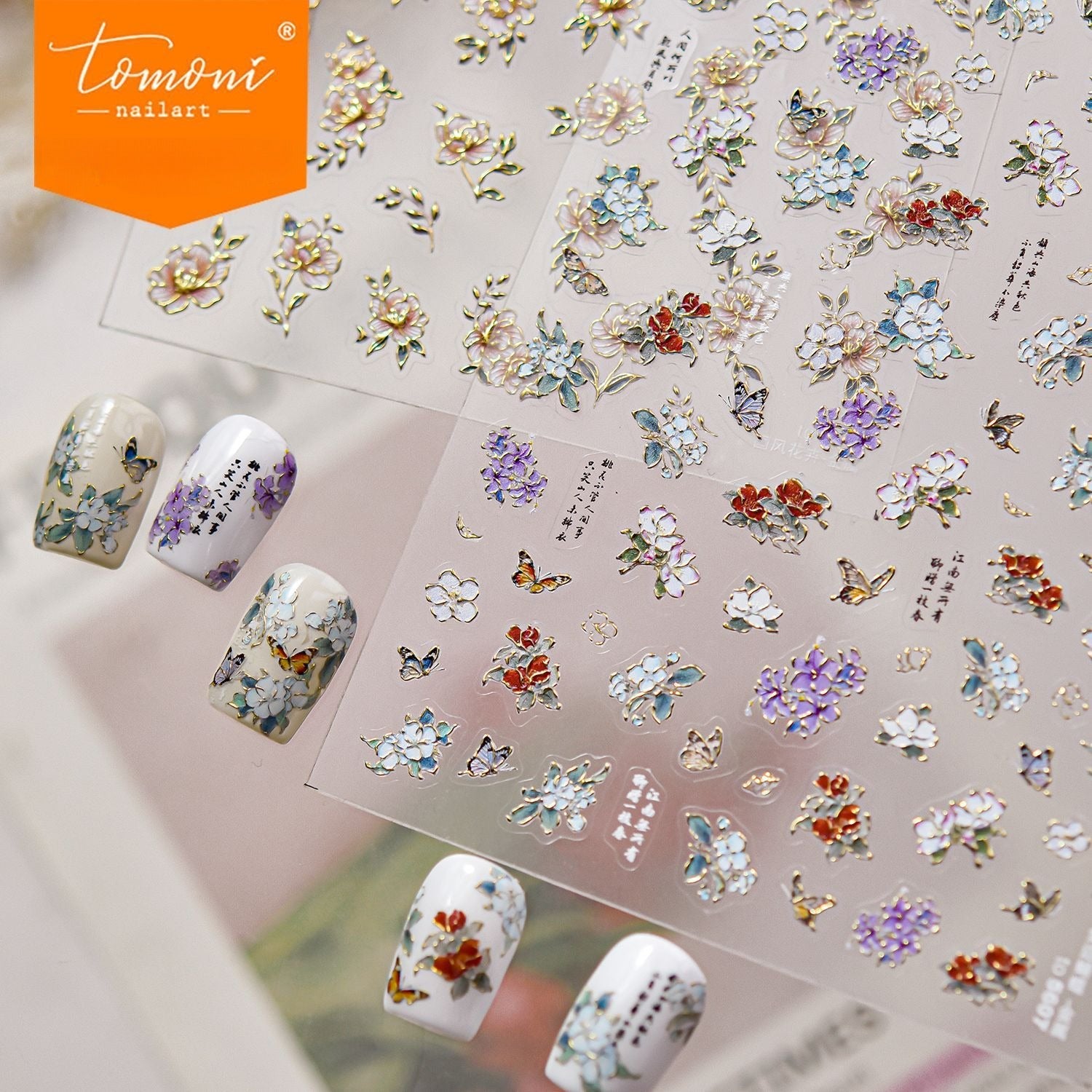 Vintage Enamel Flower – Retro Elegant Nail Art Set