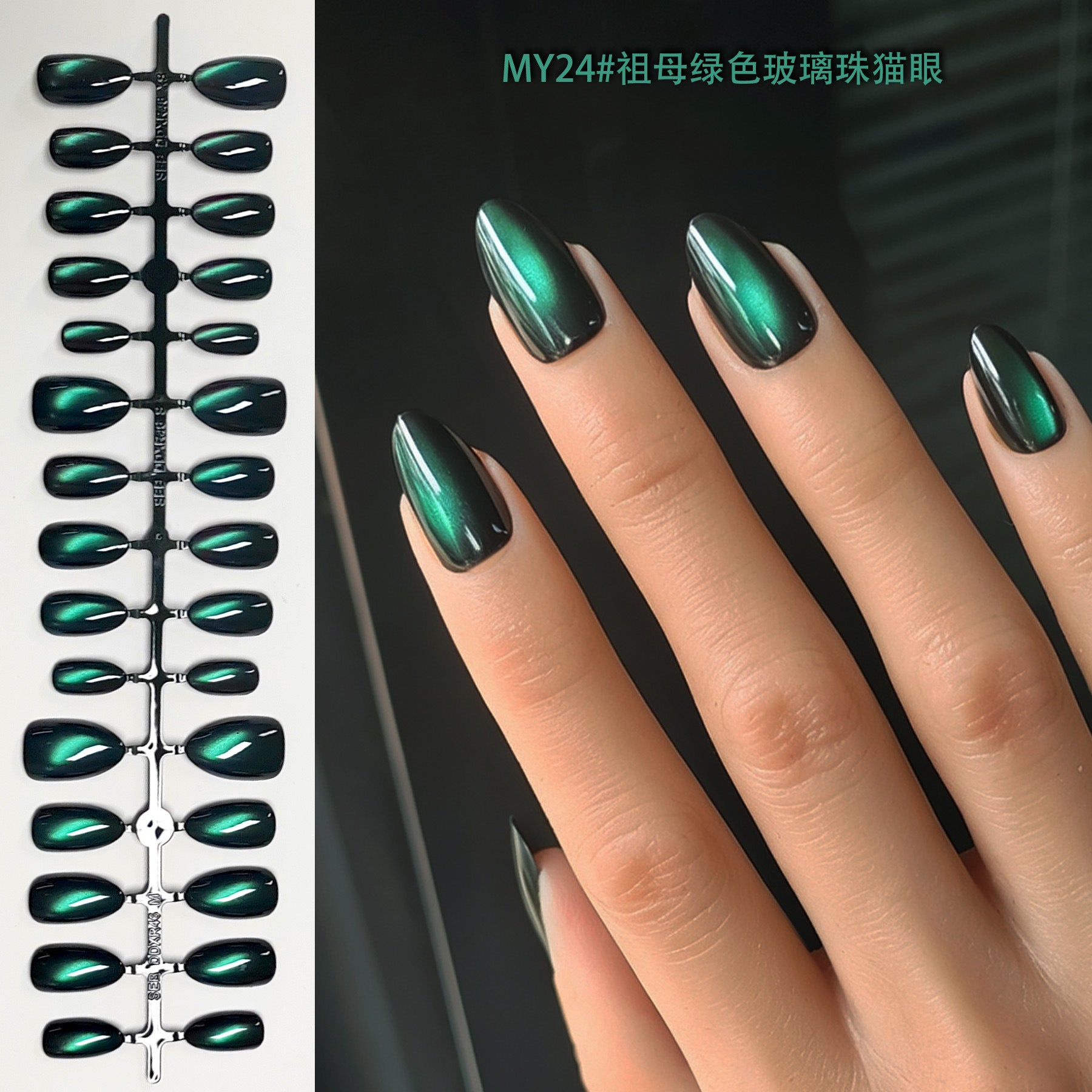 Chic Short Almond Press-On Nails - Classic French & Versatile Colors
