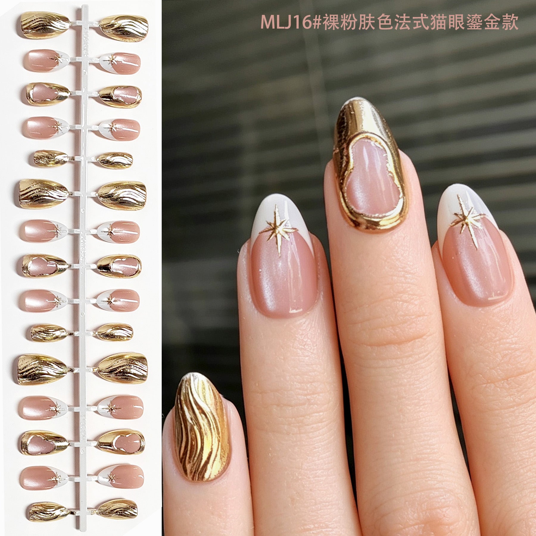 Chic Short Almond Press-On Nails - Classic French & Versatile Colors