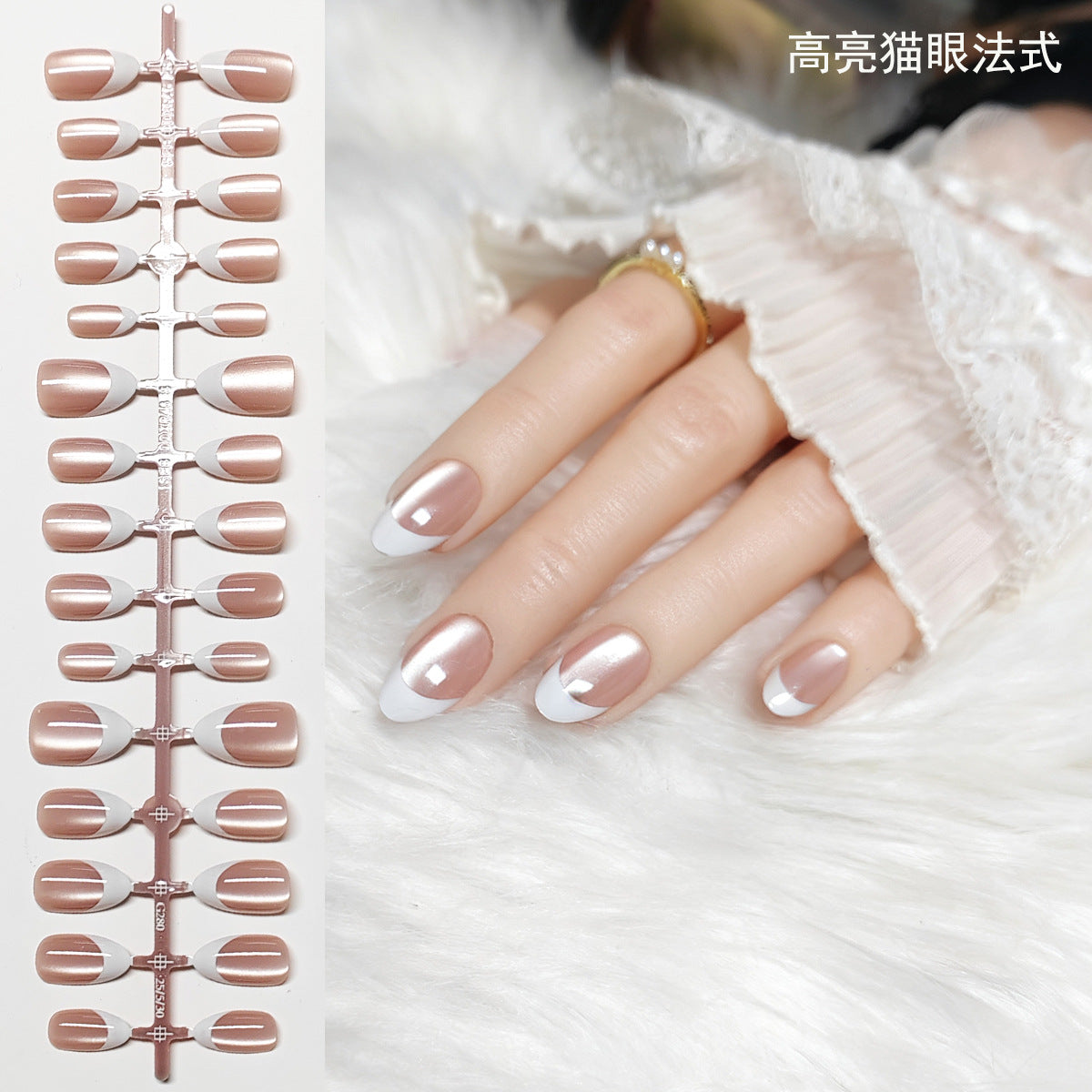 Chic Short Almond Press-On Nails - Classic French & Versatile Colors