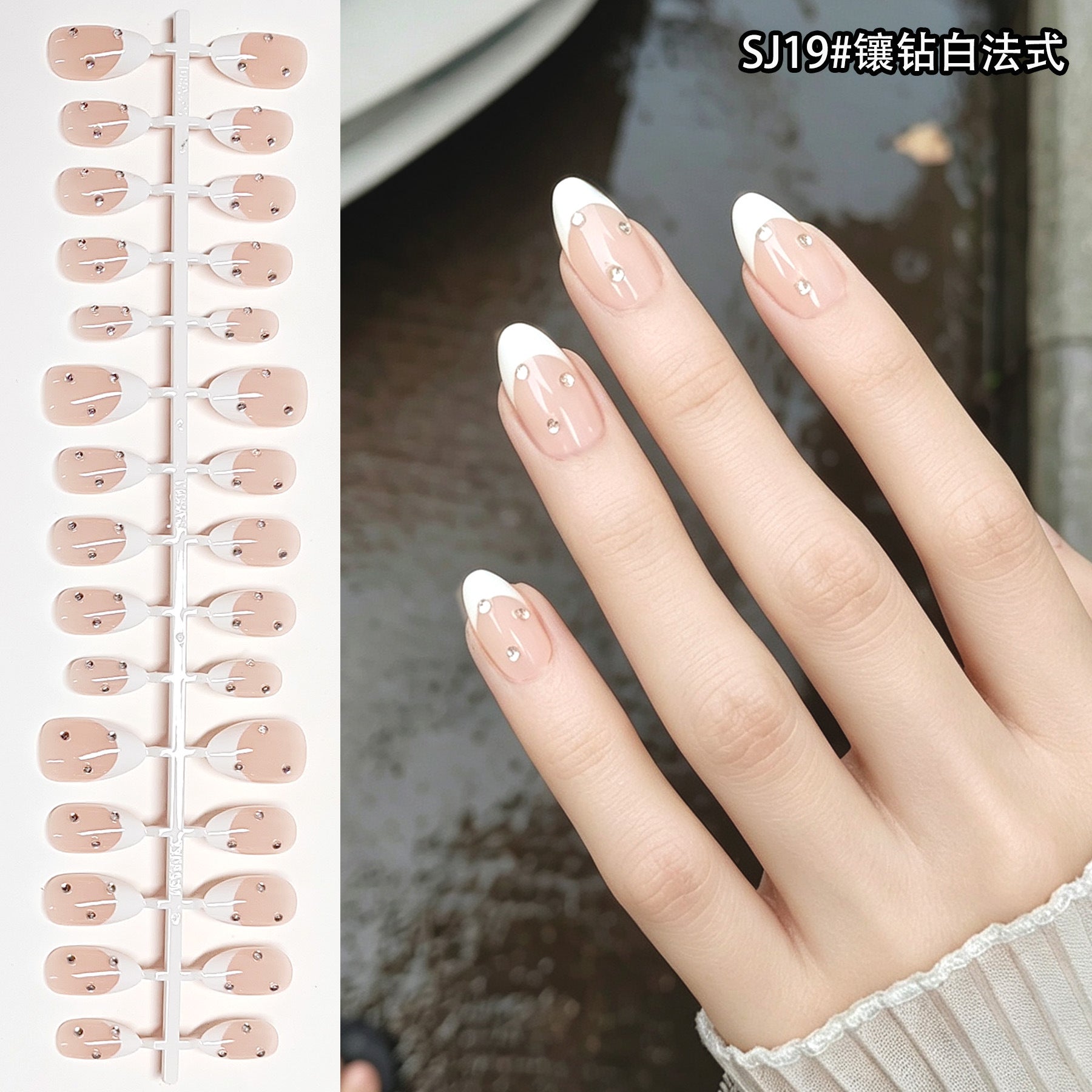 Chic Short Almond Press-On Nails - Classic French & Versatile Colors