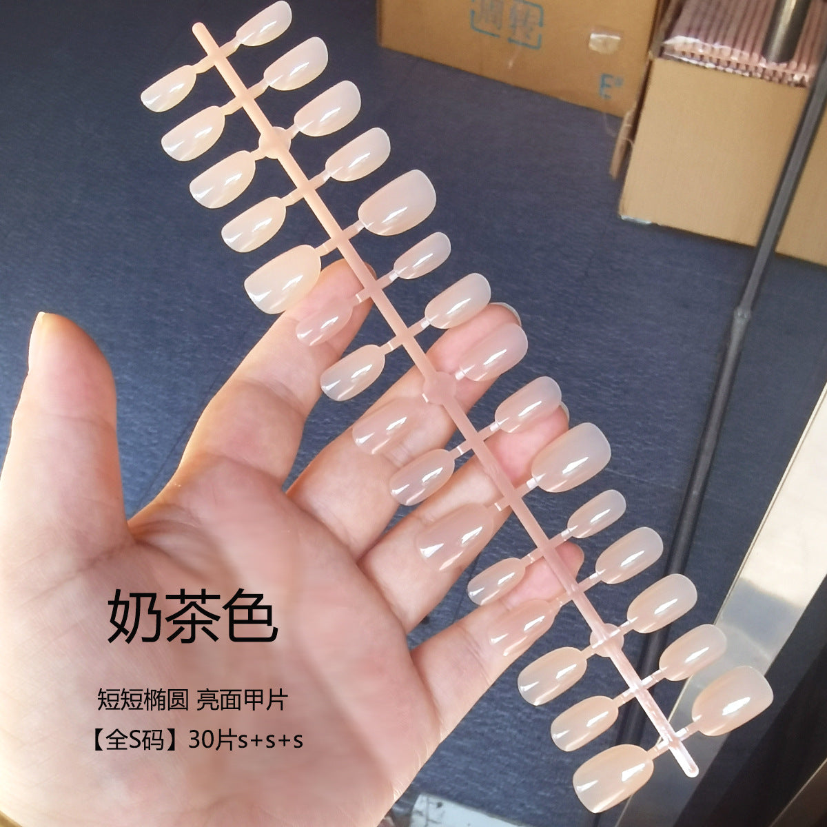 Glossy Nude Full Cover Press-On Nail Tips | Solid Color Blanks