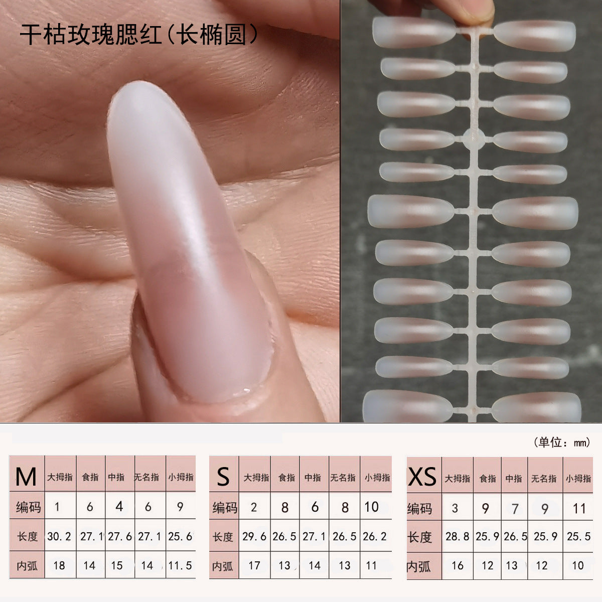 30 Pcs Autumn Rose Blush Gradient Short Coffin Press-On Nail Blanks