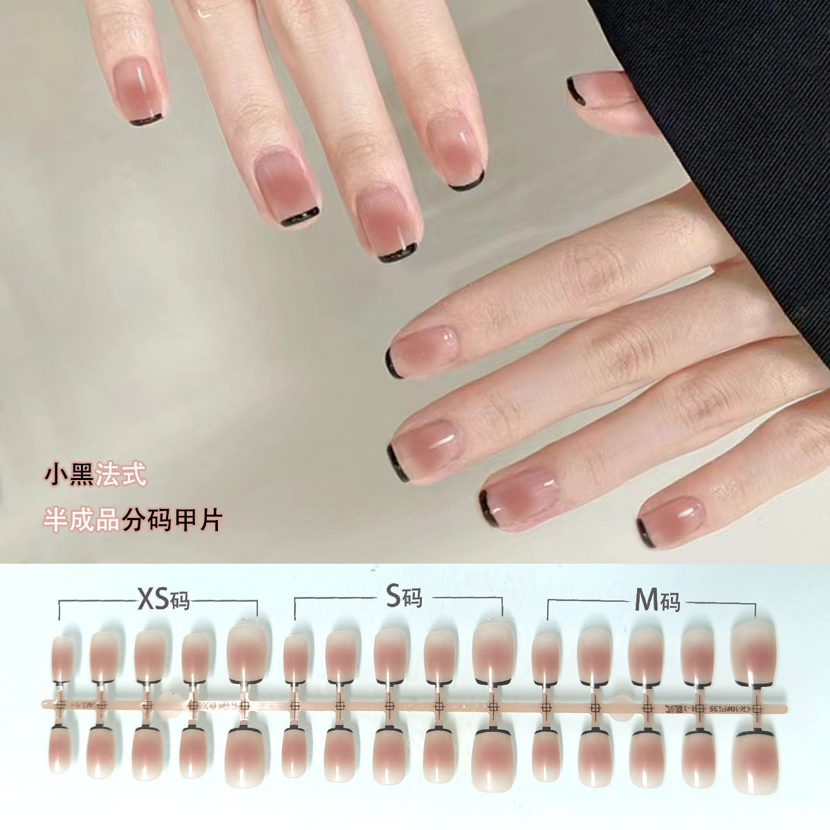 Wholesale Blush Gradient Press-On Nail Blanks | Salon Semi-Finished Tips