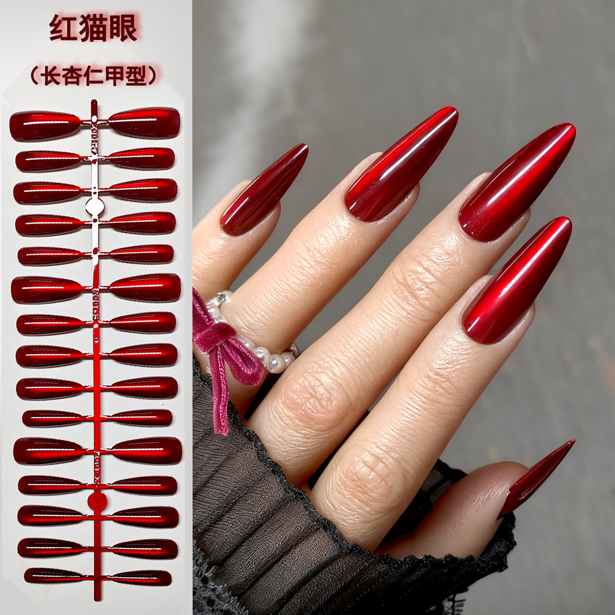 Luxe Deep Red Cat Eye Press-On Nail Tips - Bulk & DIY