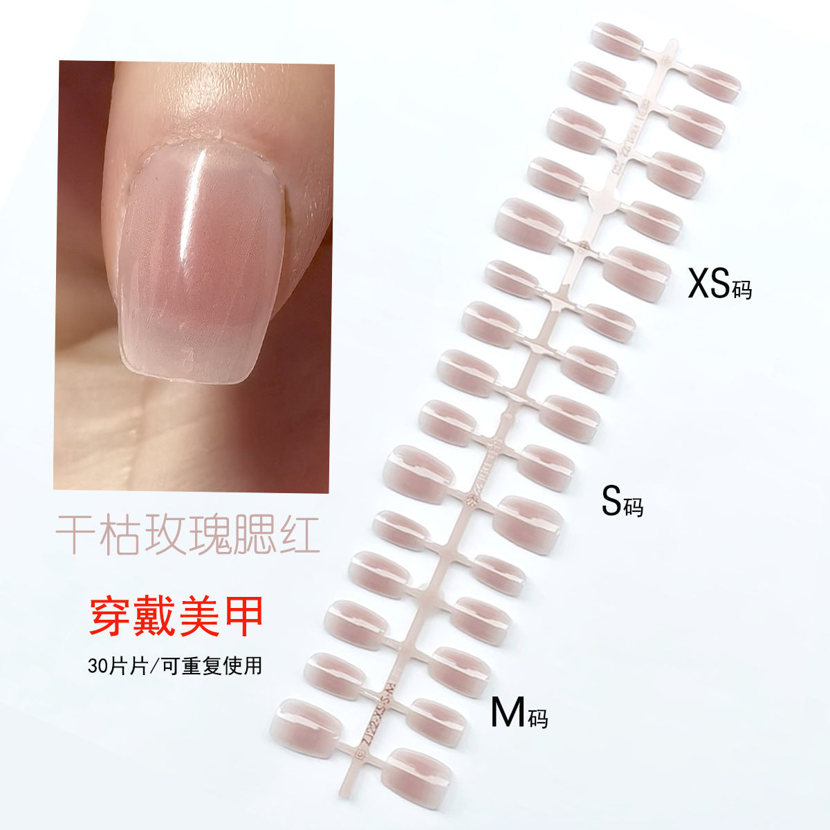 Everyday Chic Press-On Nails: Blush, French & Gradient Styles
