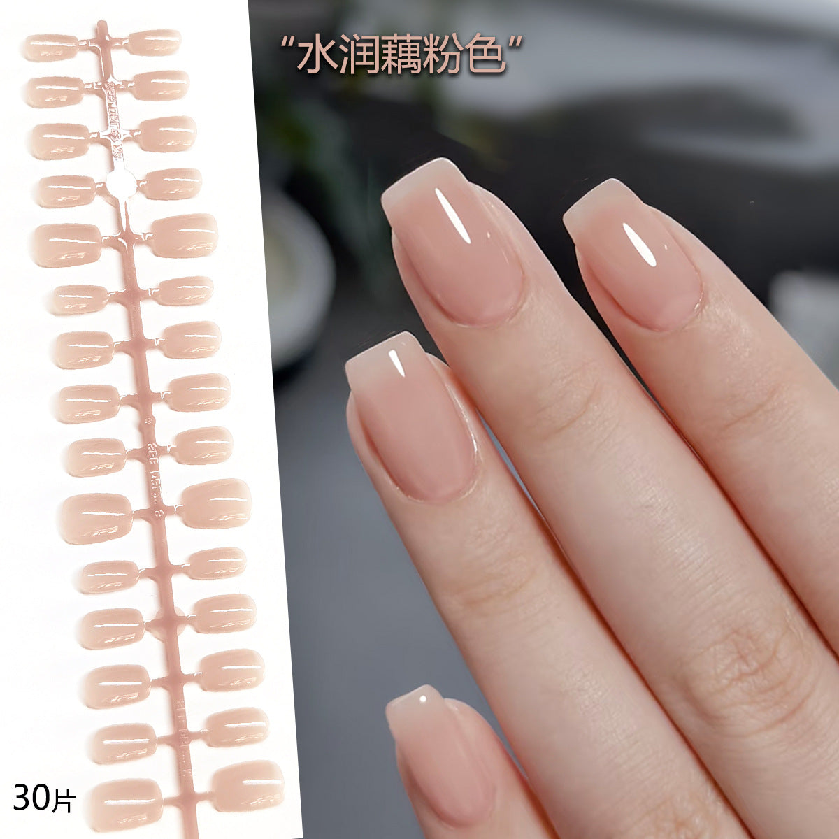 PMMA Short Square Round Pre-Finished Press-On Nails Wholesale Bulk