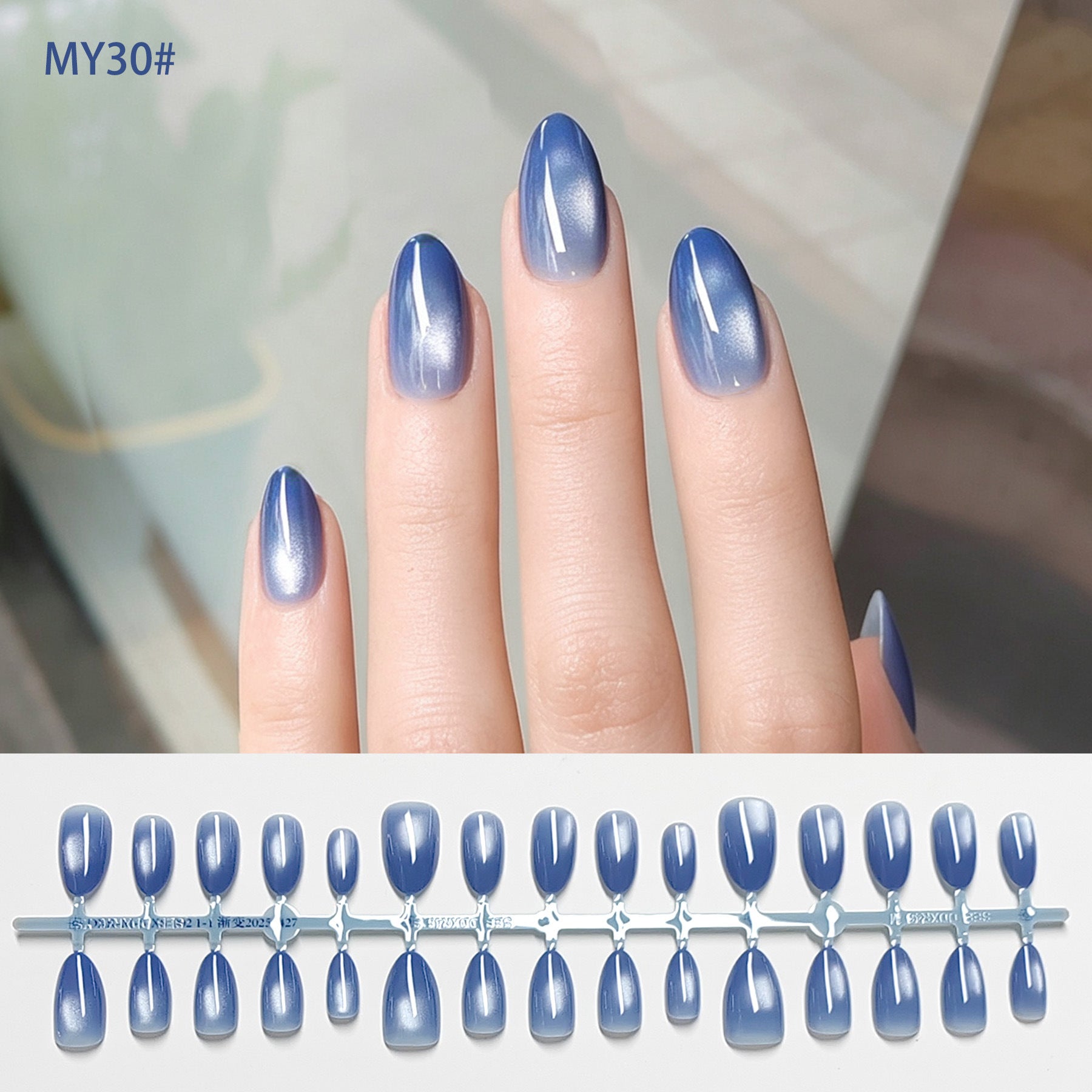 Chic Short Almond Press-On Nails - Classic French & Versatile Colors