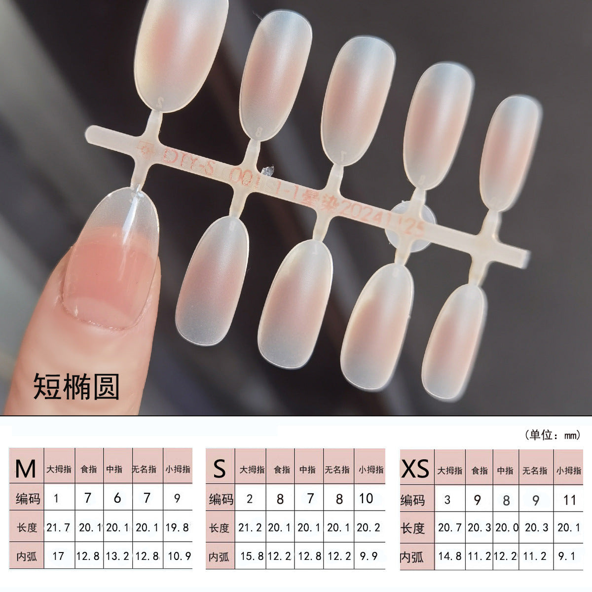 Wholesale Matte Blush Ombre Press-On Nail Blanks