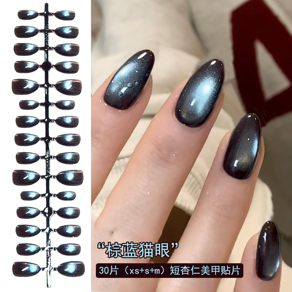 Chic Short Almond Press-On Nails - Classic French & Versatile Colors