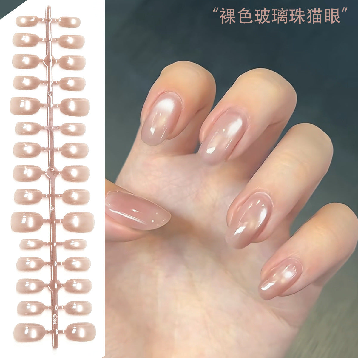 熱門短款橢圓形純色穿戴甲 日常配戴