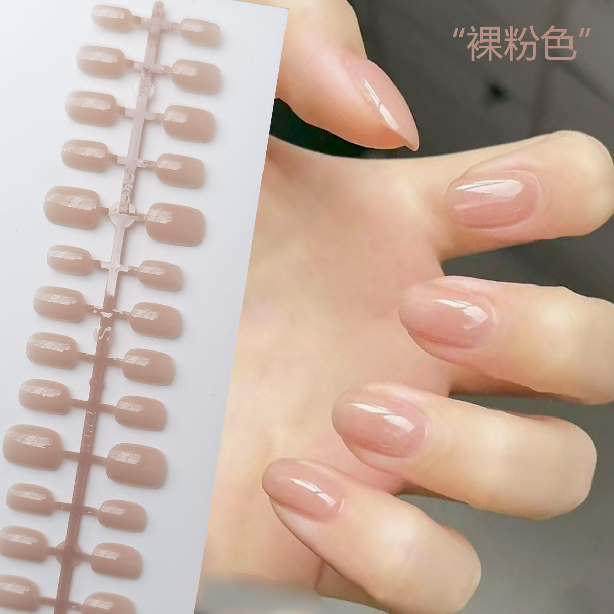 極簡裸色與透膚粉光澤穿戴甲 - 乾淨女孩美學
