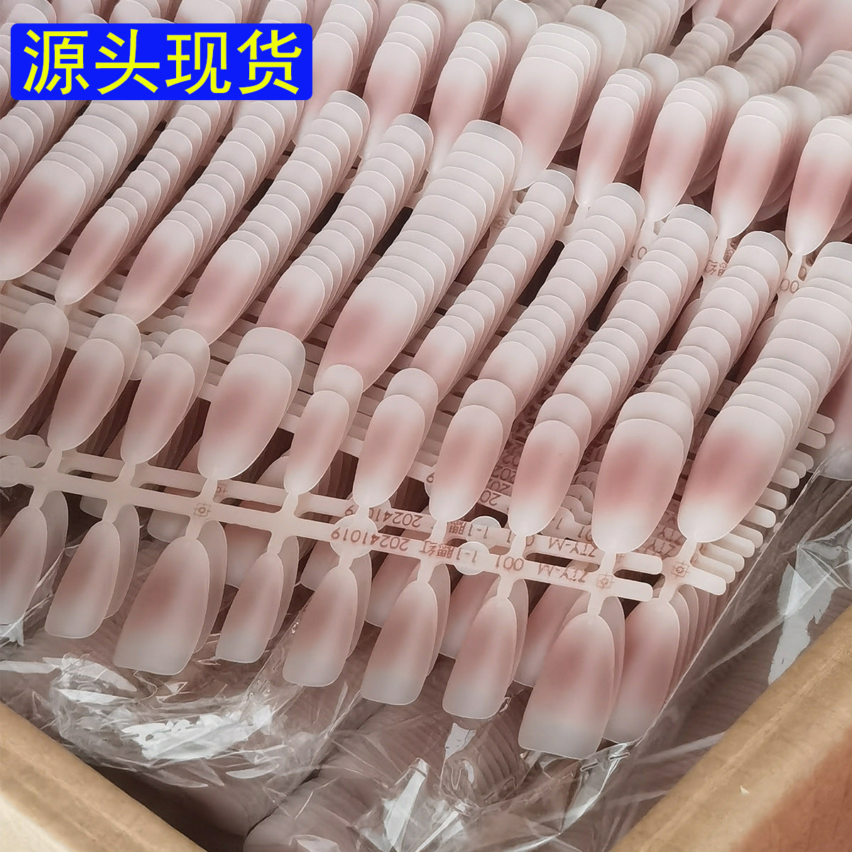 30 Pcs Autumn Rose Blush Gradient Short Coffin Press-On Nail Blanks