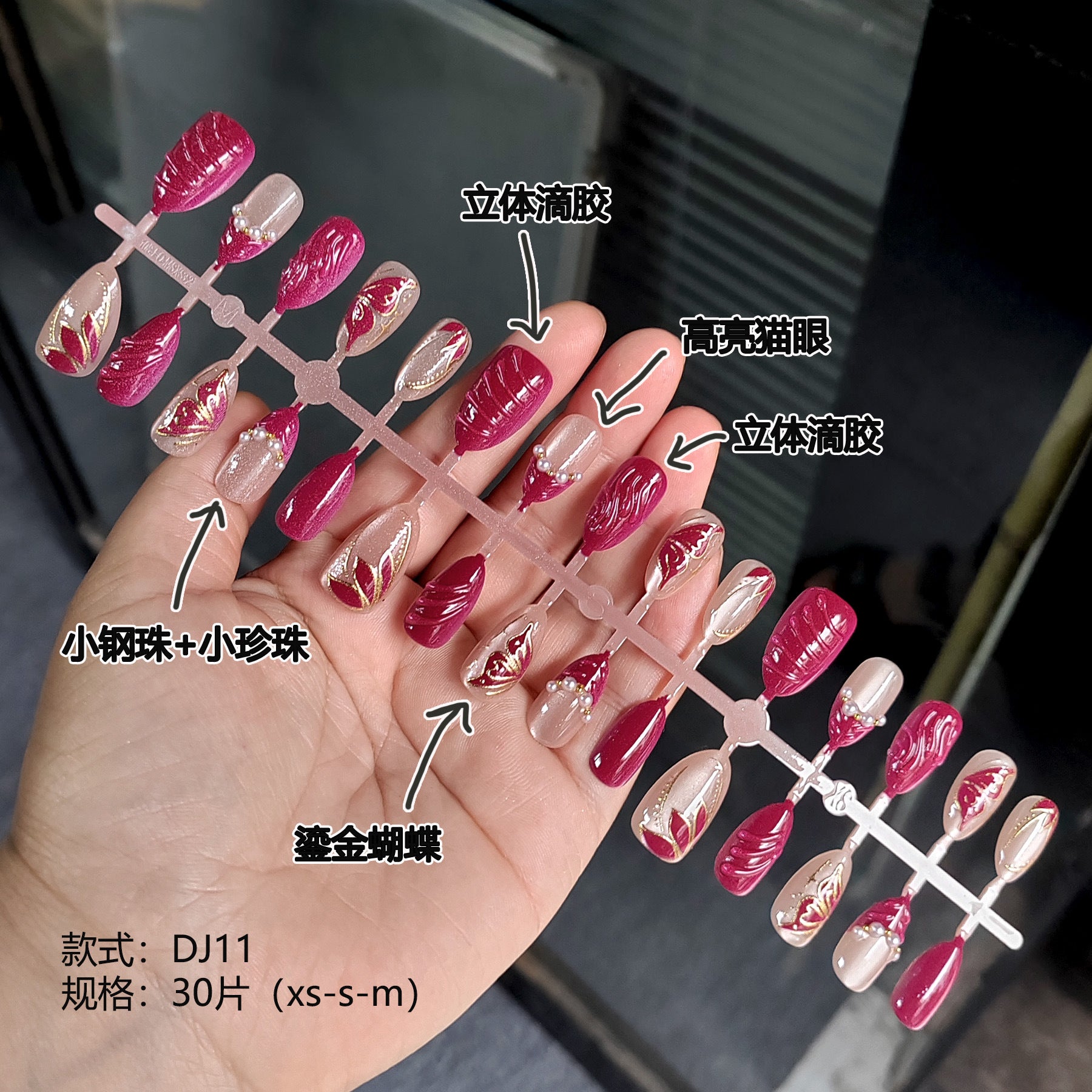 Chic 3D Resin Press-On Nails - Floral & Trendy Designs