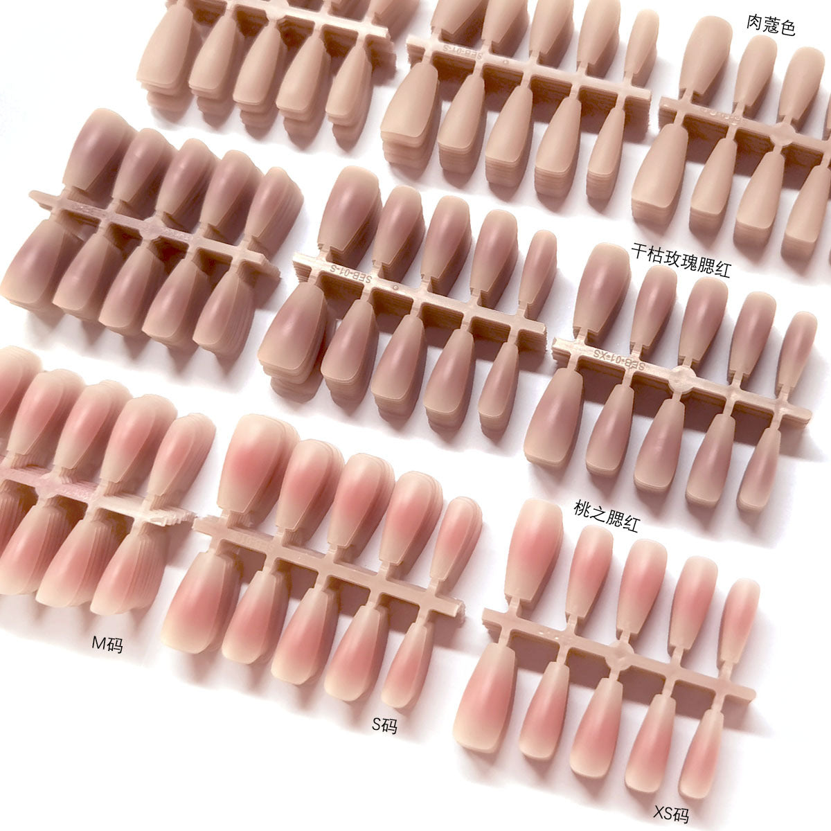 Wholesale Matte Blush Ombre Press-On Nail Blanks