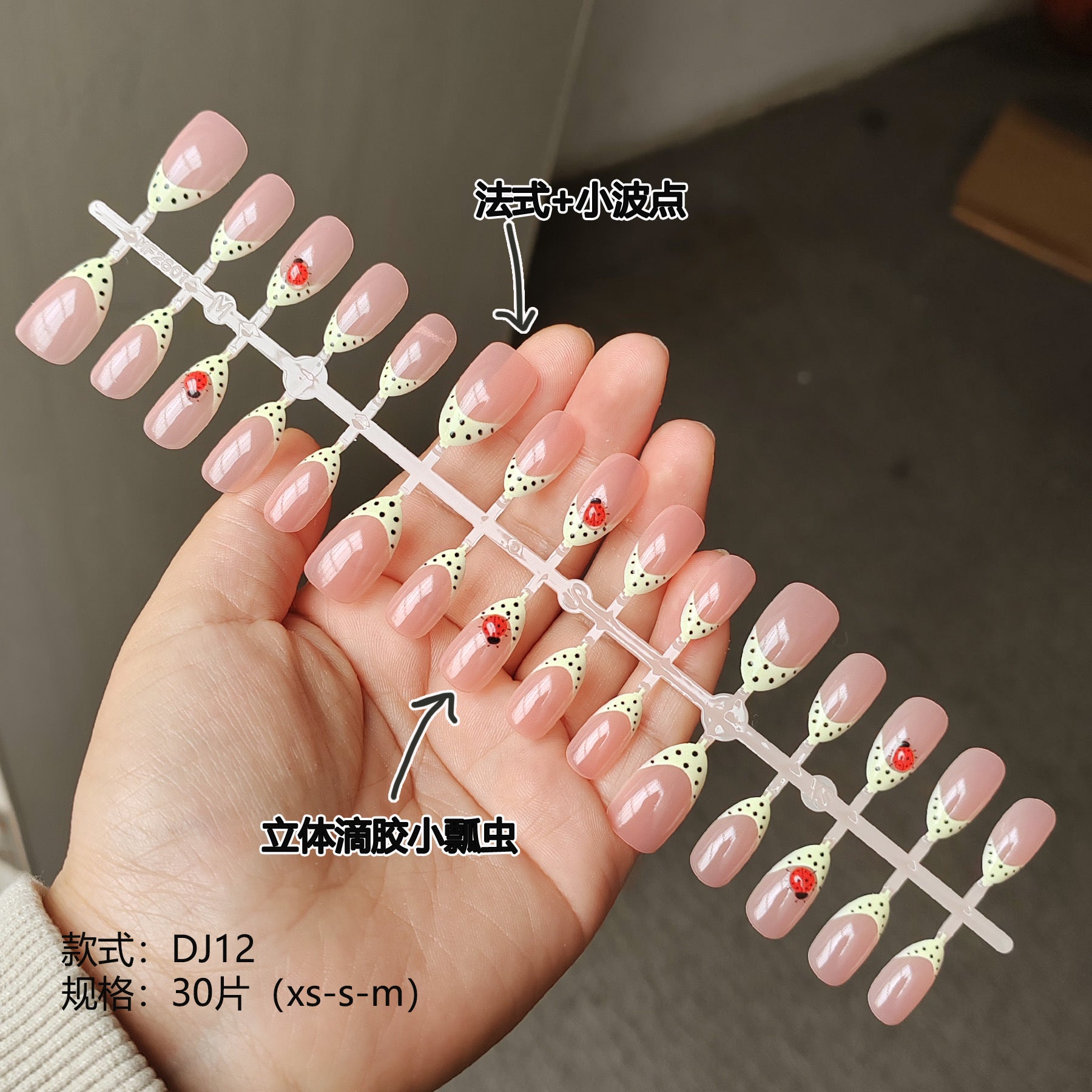 Chic 3D Resin Press-On Nails - Floral & Trendy Designs