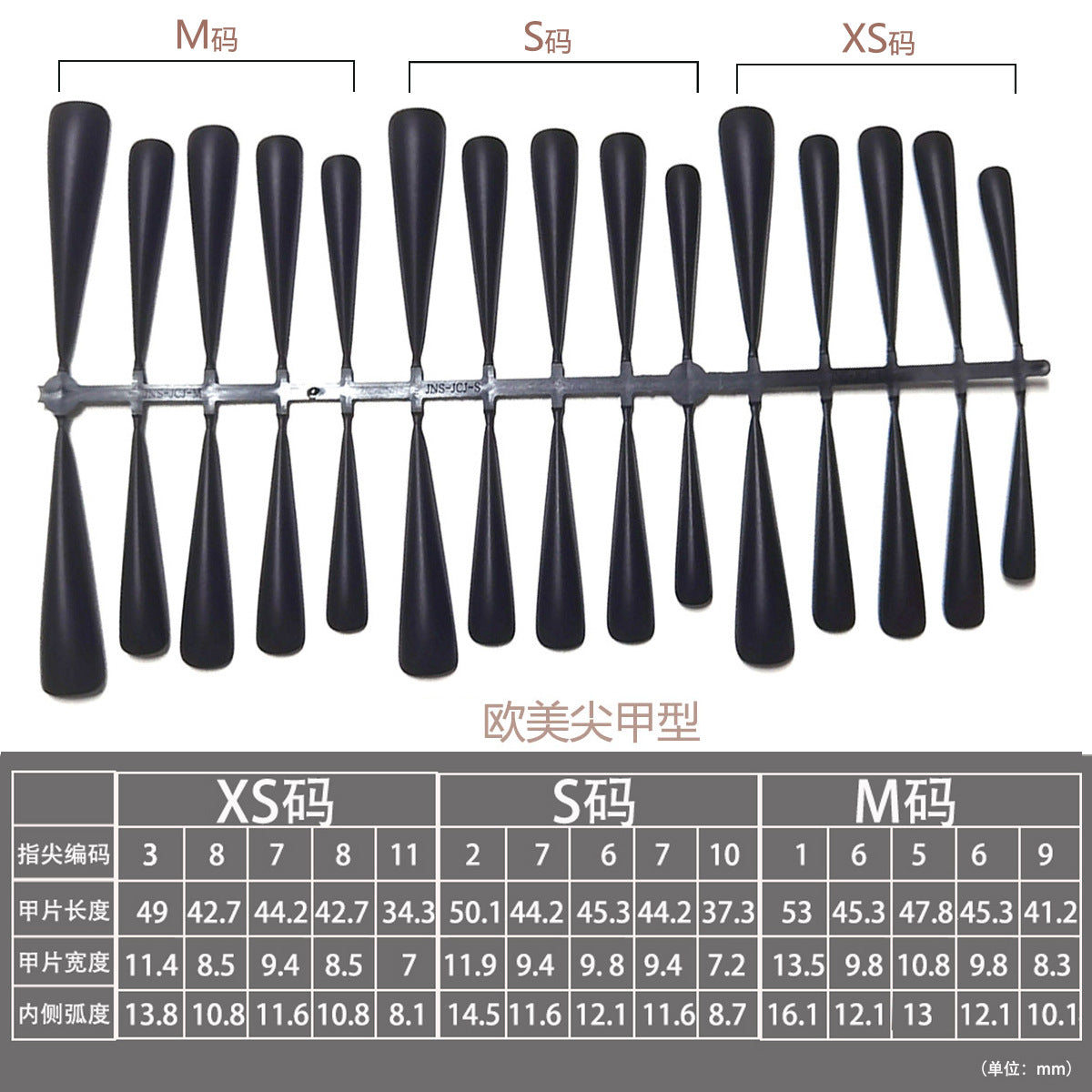 Pure Black Press-On Nail Blanks - Bulk Wholesale for Customization
