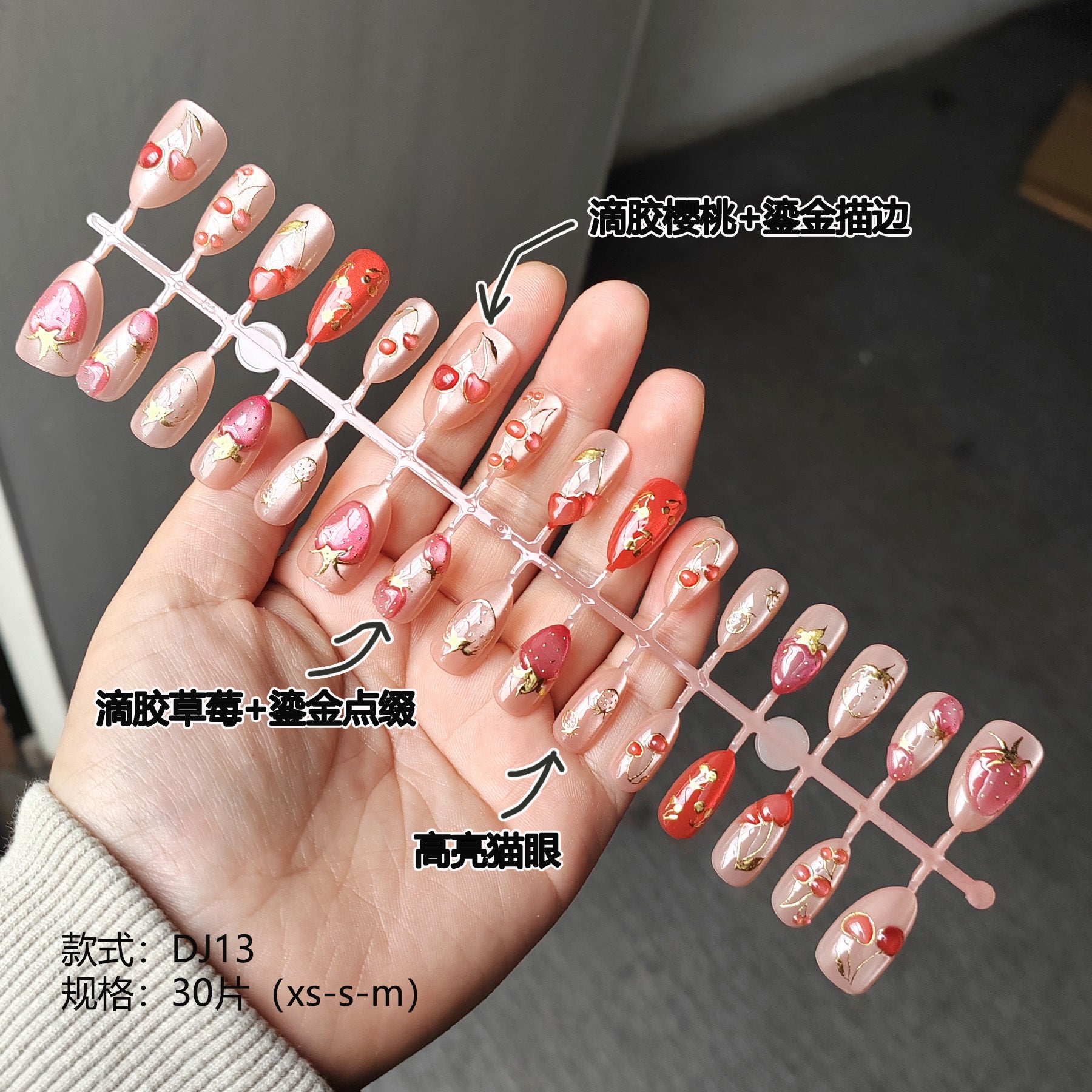 Chic 3D Resin Press-On Nails - Floral & Trendy Designs