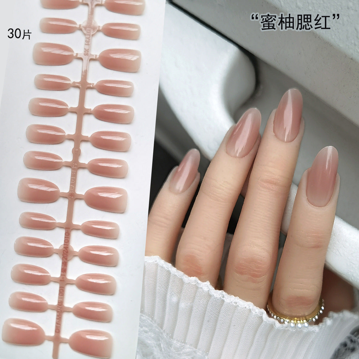 Everyday Chic Press-On Nails: Blush, French & Gradient Styles