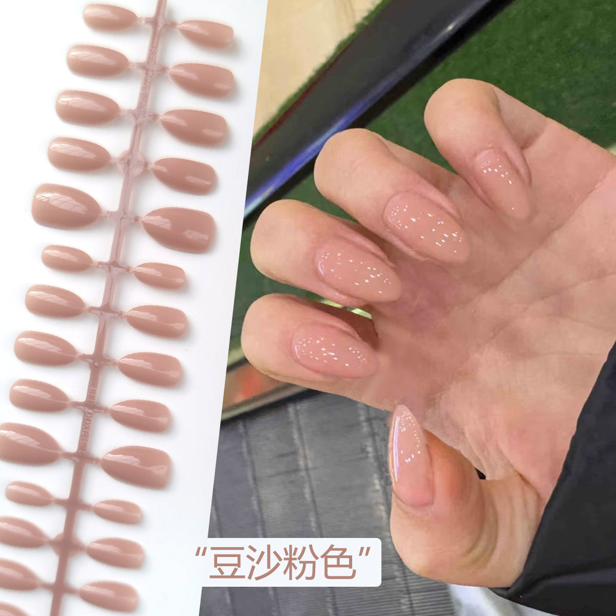Chic Short Almond Press-On Nails - Classic French & Versatile Colors