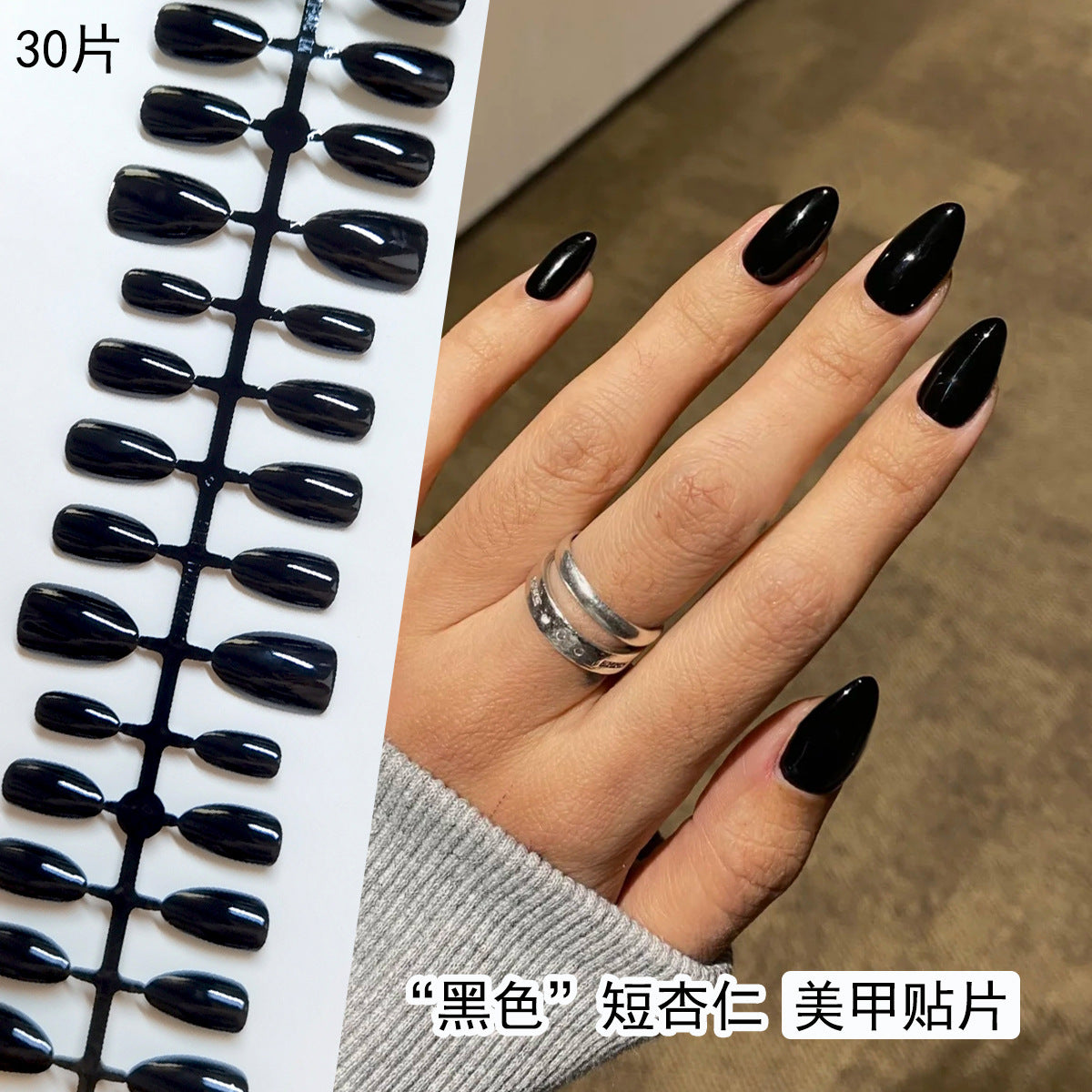 Pure Black Press-On Nail Blanks - Bulk Wholesale for Customization