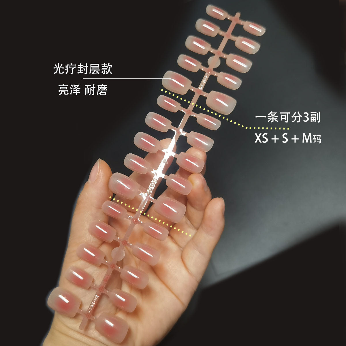 Everyday Chic Press-On Nails: Blush, French & Gradient Styles
