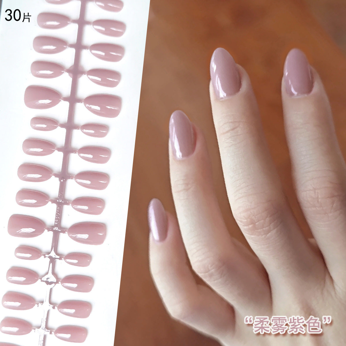 Chic Short Almond Press-On Nails - Classic French & Versatile Colors