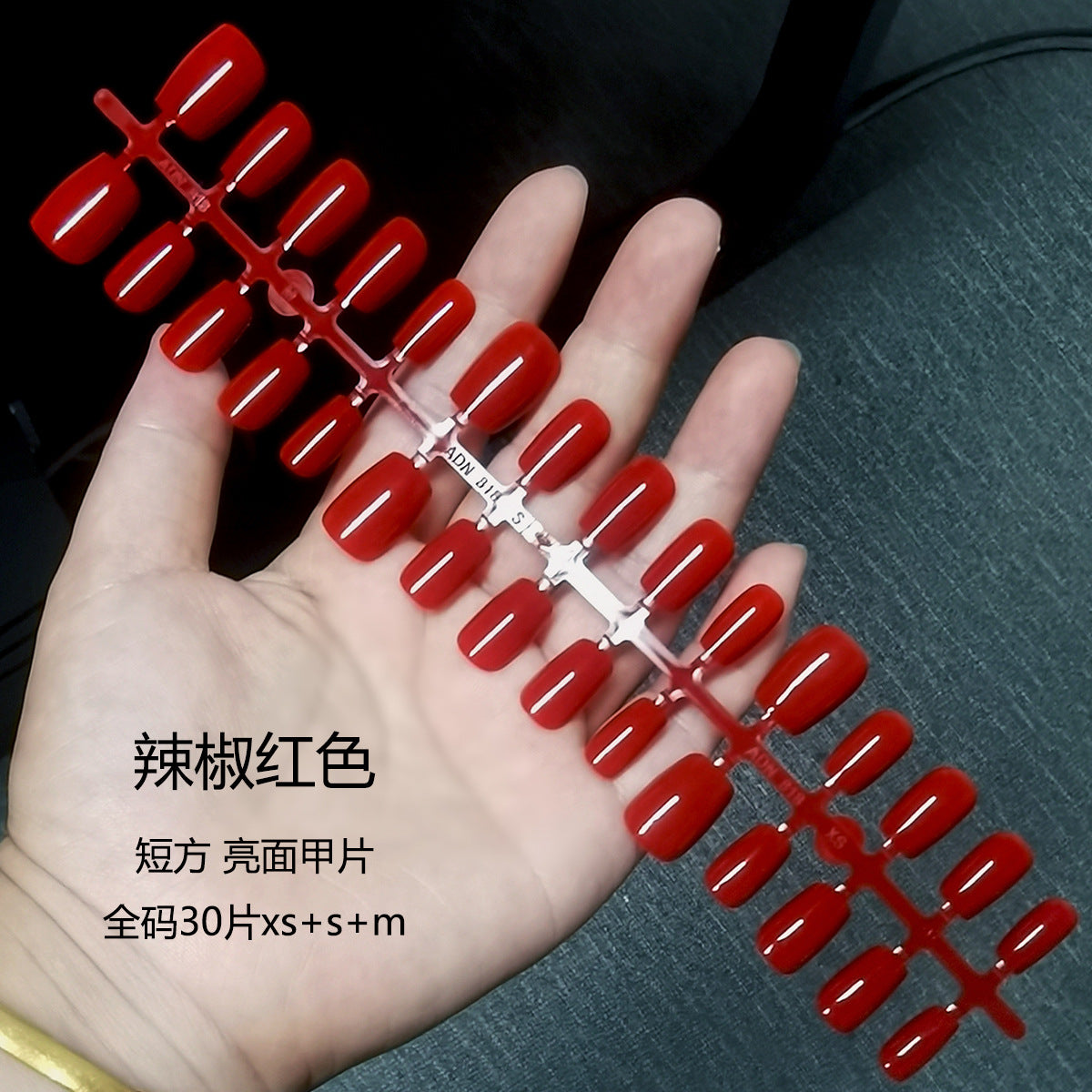 Bulk 30 Pcs Short Nude Pure Color Press-On Nail Tips - Square & Coffin Shapes